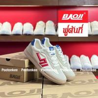 ราคา Baoji BRM 1007 รองเท้าผ้าใบบาโอจิ รองเท้าผ้าใบผู้ชาย ไซส์ 41 45 ของแท้ พร้อมส่ง (23868838208)