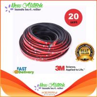 ราคา New Alitech B Shape ยางขอบประตู B type กันลม กันเสียงจากภายนอก ยาว 20 เมตร (458260829)