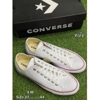 ราคา Converse All Star Leather size37 44 หนัง สีน้ำตาล ดำ ขาว (4908322436)