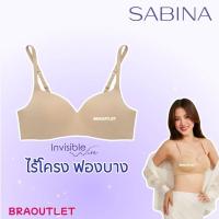 ราคา SABINA ไม่มีโครง ฟองบาง รุ่น Pretty Perfect 5006 (21687232086)