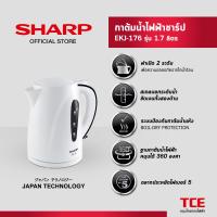 ราคา SHARP กาต้มน้ำไฟฟ้าชาร์ป EKJ 176 รุ่น 1 7 ลิตร (21940118298)