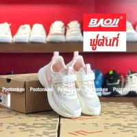 ราคา BAOJI Kid รุ่น BJK 111 บาโอจิ รองเท้าผ้าใบเด็ก รองเท้าเด็ก ของแท้100 พร้อมส่ง (22535752770)