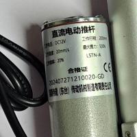 ราคา Linear Motor Dc 12V 24V 200mm 20mm s ลิเนียร์มอเตอร์ มอเตอร์จำลอง ไฮดรอลิคไฟฟ้า 20ซม (24500152102)