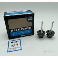 ราคา หลอดไฟหน้ารถ หลอดไฟหน้ารถยนต์ หลอดไฟ xenon D2S NHK 1คู่ รับประกัน 1ปีเต็ม (12435419176)