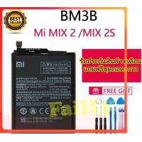ราคา CS SHop แบตเตอรี่ Xiaomi Mi Mix2 Mix2s BM3B แบตเตอรี่ Xiaomi Bateria สำหรับ MiMix 2 2S แถมฟรี อุปกรณ์ ชุดถอด (19808340605)