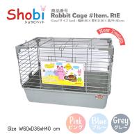 ราคา Shobi กรงกระต่าย R1E กรงสัวต์เลี้ยง พกพาง่ายเคลื่อนย้ายสะดวก ขอบถาดสูงป้องกันการกระเด็นของฉี่ได้ดี เปิดได้ทั้งประตูหน้า และบน (20118797166)