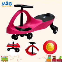 ราคา M2G รถดุ๊กดิ๊กแท้ ขาไถ ล้อลื่น แข็งแรง Lebei LOMA รับน้ำหนักได้ 100 กก ลิขสิทธิ์แท้ ของเล่นเด็ก 1563 (23433080739)