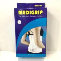 ราคา Medigrip LS support ซัพพอร์ตพยุงช่วงบั้นเอว ลดอาการบาดเจ็บของกล้ามเนื้อบริเวณเอวและหลังช่วงล่าง ลดปวดเอว ปวดหลังหรือพักฟื้นหลังการผ่าตัด กระดูกสันหลังบริเวณเอว สีเบจ (11408264298)