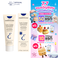 ราคา EMBRYOLISSE Lait Creme Concentre Multi Function Moisturizer 75ml มัลติ ฟังก์ชัน มอยส์เชอไรเซอร์ (24261411232)