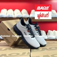 ราคา Baoji BJM 922 รองเท้าผ้าใบบาโอจิ รองเท้าผ้าใบผู้ชาย ผูกเชือก ไซส์ 41 45ของแท้ พร้อมส่ง (24218024676)