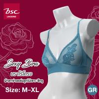 ราคา ชุดชั้นใน แบรนด์ BSC ของแท้ บราไร้โครง BB2372 บราเซ็กซี่ ซีทรู ผ้าตาข่ายโปร่งเซาะลูกไม้ เต้าทรงสามเหลี่ยม ตะขอหลัง size M XL ชุดชั้นใน ผู้หญิง เสื้อลูกไม้ (21479877399)