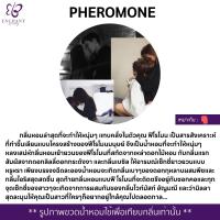 ราคา 01 Pheromone ฟีโรโมน Seecha Oil Perfume น้ำหอมสีชา ขนาด 50ML ขวดใหญ่ ใช้ได้นาน 1 2 เดือน (24473338824)