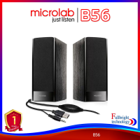 ราคา Microlab B56 Speaker 2 0 ลำโพงข้างคอมพิวเตอร์ ใช้ไฟเลี้ยงจากช่อง USB รุ่น B56 รับประกันศูนย์ไทย 1 ปี (13211793)
