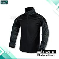 ราคา เสื้อลำลอง Combat Shirt ใส่เดินป่า ใส่ทำกิจกรรมกลางแจ้ง (21648163453)