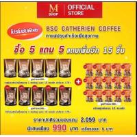 ราคา กาแฟแคทเธอรีน แถม โกโก้ และ ชาไทย (23962121922)