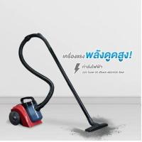 ราคา เครื่องดูดฝุ่น เครื่องดูดฝุ้่น ละออง ดูดในบ้าน ดูดในรถยนต์ กล่องเก็บฝุ่น Vacuum Clearner Ceflar smart home รุ่น CVC 02 RUSH ROD VACUUM CLEANER ราคถูกที่สุด (20450846188)