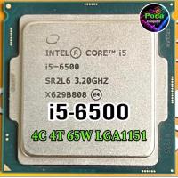 ราคา ซีพียู CPU intel i5 6500 3 2Ghz 4คอร์ 4เทรด 65W ฟรีซิลิโคน1ซอง i5 6500 (21466648673)