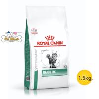 ราคา Royal Canin Diabetic 1 5 kg อาหารเม็ดแมว เบาหวาน 1 5 Kg (3497656925)