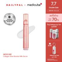 ราคา DAILYPAL MEDICUBE Collagen Glow Booster Milk Serum (23634010040)