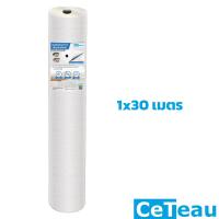 ราคา แผ่นใยสังเคราะห์ปูพื้น จีโอเท็กซ์ไทล์ 1x30m น้ำหนัก 130 กรัม ตร ม รองหินคลุก รองอิฐตัวหนอน ปูทางเดิน เสริมความแข็งแรงให้ดิน (13220119182)