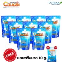 ราคา Ultimate Collagen 2ตัวเลือก Tri Peptide Di Peptide อัลติเมทคอลลาเจน ขนาด 50 กรัม 9 ซอง (7567079760)