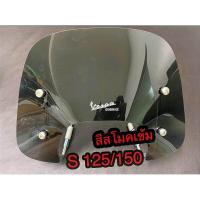 ราคา ชิวบังลมNew Vespa Sprint125 150 S125 150 ชิวแต่งVespa Sprint S 125 150 (18309782925)