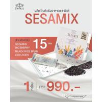 ราคา ของแท้จากศูนย์เชียงใหม่ SESAMIX เซซามิกซ์ sesamin เซซามินของแท้ จากงานวิจัย (300040703)