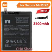 ราคา แบตเตอรี่ แท้ Xiaomi Mi Mix 2 MIX2 Mix 2s BM3B แบต Xiaomi Mi Mix 2 Mix 2s battery BM3B 3300mAh (667766472)