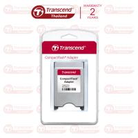 ราคา CompactFlash Type I Card Adapter 68 pin PCMCIA CF Card Adapter TS0MCF2PC Transcend รับประกัน 2 ปี มีใบกำกับภาษี (382929635)