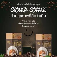 ราคา โคลเวอร์ คอฟฟี่ Clover Coffee Mix 29 in 1 กาแฟปรุงสำเร็จชนิดผง The Dreamer กาแฟโคลเวอร์ เดอะดรีมเมอร์ (22337993884)