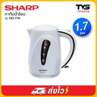 ราคา Sharp กาต้มน้ำร้อนไฟฟ้า รุ่น EKJ 176 ขนาด 1 7 ลิตร (7395434930)