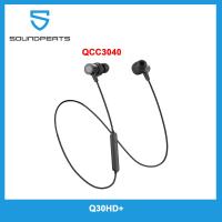 ราคา SOUNDPEATS Q30HD หูฟังเอียบัดไร้สายบลูทูธ5 2 QCC3040 AptX HD หูฟังบลูทูธประเภท C หูฟังกีฬา IPX5กันน้ำเล่นได้12ชั่วโมง (20131258423)
