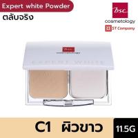 ราคา ตลับจริง C2 ผิวสองสี l BSC EXPERT WHITE POWDER FOUNDATION SPF25 PA 11 5 กรัม บีเอสซี เอ็กซ์เพิร์ท ไวท์ พาวเดอร์ ฟาวเดชั่น แป้ง แป้งพัฟ แป้งผสมรองพื้น (9983612694)