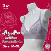 ราคา ชุดชั้นใน แบรนด์ BSC ของแท้ บราไร้โครง BB2372 บราเซ็กซี่ ซีทรู ผ้าตาข่ายโปร่งเซาะลูกไม้ เต้าทรงสามเหลี่ยม ตะขอหลัง size M XL ชุดชั้นใน ผู้หญิง เสื้อลูกไม้ (21479877403)