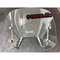 ราคา ชิวบังลมNew Vespa Sprint125 150 S125 150 ชิวแต่งVespa Sprint S 125 150 (18309782924)