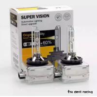 ราคา หลอดไฟหน้ารถ หลอดไฟ หลอดไฟซีนอน 35W ขั้วหลอด D1s d3s xenon hid สําหรับ Bmw Benz 2 ชิ้น (18687201247)