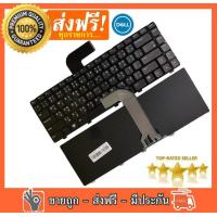 ราคา KEYBOARD DELL คีย์บอร์ด Dell V3460 1450 3420 3450 N4050 N4110 N3420 N4040 N4120 N5520 N5420 M4050 M4040 15R 5520 14V 3421 14R 5421 5437 5435 5523 N5050 M5050 M5040 N5040 M4110 N4410 M411R 15R X501L X5
