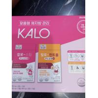 ราคา KALO KALO KALO สินค้าขายดีจร้า (17380081640)