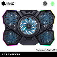 ราคา EGA พัดลมระบายอากาศ TYPE CP4 RGB สำหรับ Notebook พัดลม 6 ตัวปรับระดับได้ ขนาด 9 17 นิ้ว สินค้ารับประกัน 2 ปี (22774459675)