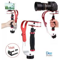 ราคา วิดีโอมือถือไม้กันสั่นสำหรับGoPro โทรศัพท์มือถือ กล้อง DV กล้องวิดีโอที่วางโทรศัพท์ Video Handheld Stabilizer for GoPro Mobile phone DV Camera Camcorder With Phone Holder (17569946628)