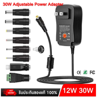 ราคา AC DC Adjustable Adapter อะแดปเตอร์ มี8หัว อะแดปเตอร์ปลั๊กเสียบชาร์จ ปลงไฟปรับโวลท์ได้ 30W 3V 12V อแดปเตอร์ ปรับโวลท์ได้ (20826605345)