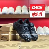 ราคา BAOJI Kid รุ่น BJS 134 BJK 134 บาโอจิ รองเท้าผ้าใบเด็ก ไซส์ 28 37 รองเท้าเด็ก ของแท้100 พร้อมส่ง (23875599733)