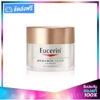 ราคา Eucerin Hyaluron Filler Elasticity Day Cream SPF15 20ml No Box ยูเซอรีน ไฮยาลูรอน อีลาสติก ฟิลเลอร์ เดย์ครีม (10794146735)