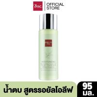 BSC Pure Care Moisturizing Facial Treatment Olive Essence 95ml
