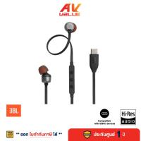 ราคา JBL Tune 310C USB C Wired Hi Res In Ear Headphones หูฟังอินเอียร์ (21988034451)