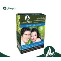 ราคา สีผม ภูมิพฤกษา แชมพูเปลี่ยนสีผม สารสกัดจากธรรมชาติ ยกโหล12ซองมีสี4ให้เลือก (24544917128)