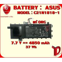 ราคา BATTERY ASUS C21N1818 1 แท้ ORG ใช้ได้กับรุ่น Asus VivoBook 14 X412F F412D F412F F412U สินค้ามือ1 (16387754370)