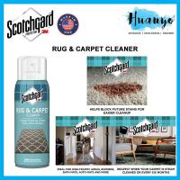 ราคา 3M ScotchGard Spray Fabric Water Proof Repellent Shield Rug Carpet Protector Rug Carpet Cleaner Per Bottle (20079867190)