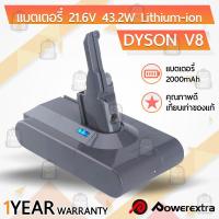 ราคา Qbag รับประกัน 1 ปี แบตเตอรี่ Dyson V8 เครื่องดูดฝุ่น 21 6V 2Ah สำหรับ Battery Dyson V8 Absolute Dyson V8 Animal (4211836798)