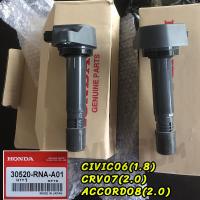 ราคา คอยล์จุดระเบิด คอยล์หัวเทียน HONDA ACCORD G8 CIVIC FD1 7 1 8 CRV R18A R20A MADE IN JAPAN 30520 RNA A01 HONDA CIVIC FD 1 8 year 0612 CRV Gen3 07 Machine 2 0 ACCORD 8 08 2 0 Product quality 100 (2022625